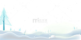卡通冬季树木雪地积雪雪球