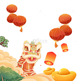 元宵节舞狮醒狮红灯笼云朵树木孔明灯金元宝