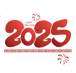 蛇年2025可爱字体设计