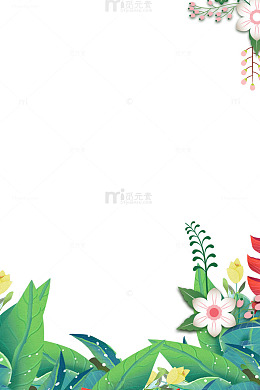 春季清新绿植花卉草丛海报边框