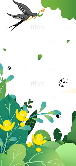 清新草地春天扁平风植物