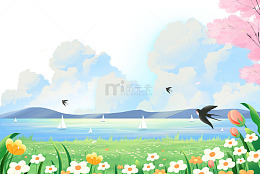 春天唯美小清新插画元素