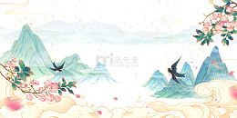 国风手绘唯美春天场景插画元素