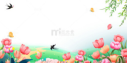 盛开的郁金香春天插画手绘