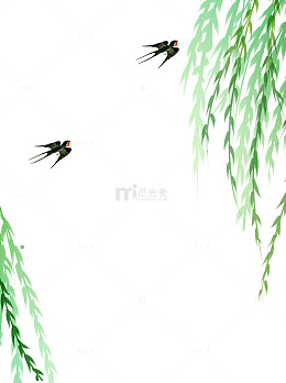 随风飘荡的垂柳燕子春天元素