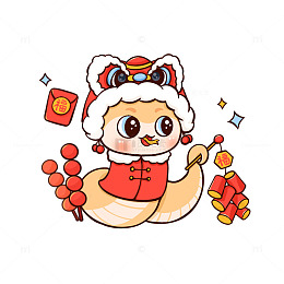 新年新气象卡通蛇