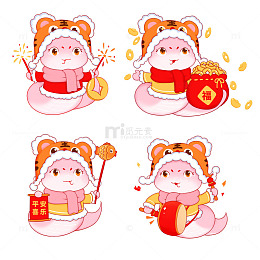 蛇年大吉蛇形象