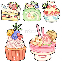 手绘蛋糕可爱免扣元素