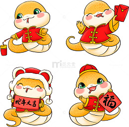 蛇年生肖蛇年春节可爱卡通形象