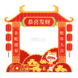 红色喜庆新年恭喜发财场景布置装饰元素