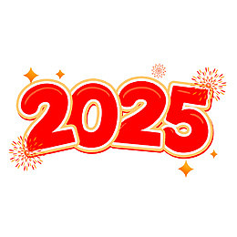 2025年新年跨年数字蛇年装饰
