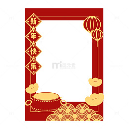 新年快乐边框红灯笼金元宝