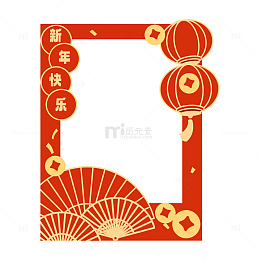 新年快乐扇子灯笼边框