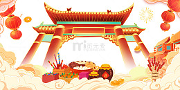 唯美国风年终年货节插画装饰元素