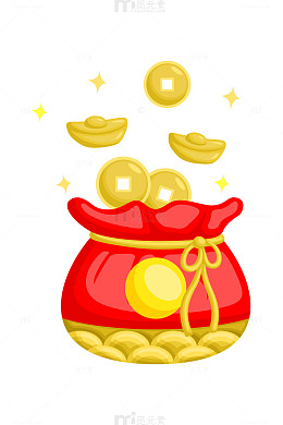 春节新年金元宝金币铜钱钱袋福袋口袋袋子