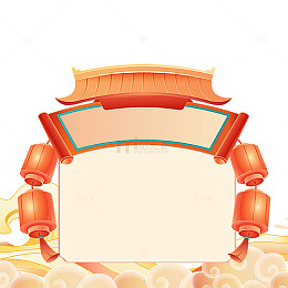 手绘国风门头主题框卷轴灯笼装饰