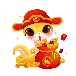 春节蛇年形象IP2025年福袋元宝