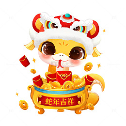 春节蛇年形象IP2025年聚宝盘蛇年吉祥
