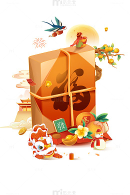 年货礼物礼盒新年舞狮国风小场景元素