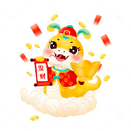 蛇年卡通拟人生肖财神手绘