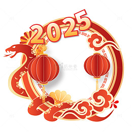 红色喜庆中国风2025新春祥云纹理边框