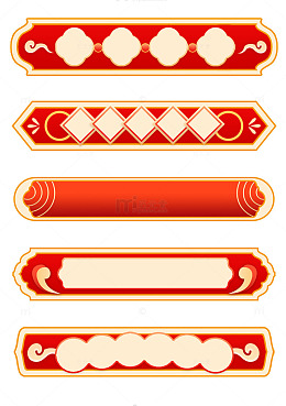 红色喜庆中国风2025新春电商文本边框