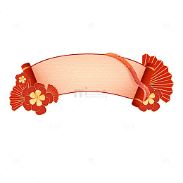 简约新年蛇年边框卷轴