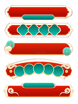 红色中国风国潮2025新春电商文本边框