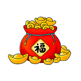 装满金元宝的福袋手绘