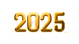 金色渐变闪光立体数字效果2025