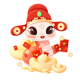 简约新年蛇年财神
