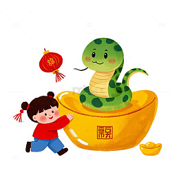 金元宝中蛇与小孩插画春节祝福图