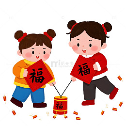 兄妹玩烟花卡通插画蛇年春节喜庆氛围