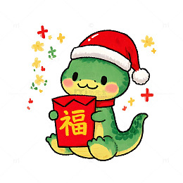 可爱蛇戴圣诞帽抱福袋卡通插画春节氛围