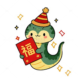 蛇年卡通蛇抱福袋插画喜迎春节新年氛围