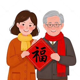 爷爷奶奶手拿福字卡通插画欢庆春节团聚