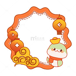 蛇年边框PNG素材