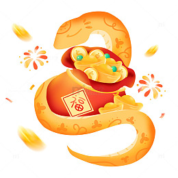 喜庆中国风2025蛇年元宝红包福袋元素