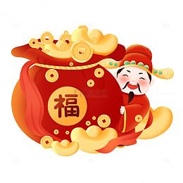 简约新年财神送福元宝