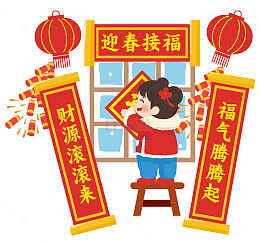 春节红色喜庆元素过新年贴春联