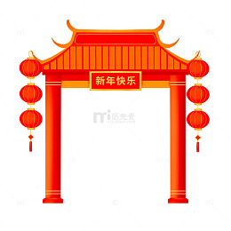 新年元旦喜庆国风美陈门头