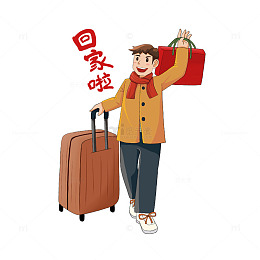 春节春运返乡回家过年