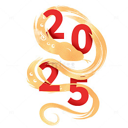 大气中国风水墨笔触2025蛇年剪影元素