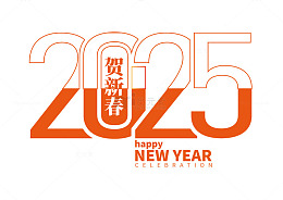 2025手写卡通矢量标题元素