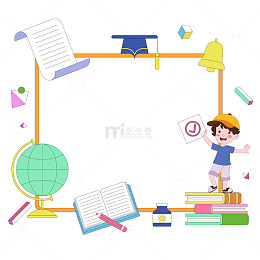 卡通儿童教育考试高考学习工具边框插画