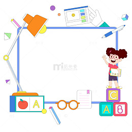 卡通儿童教育英语课学习工具png边框插画