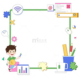 卡通教育少儿电脑编程课学习工具边框插画