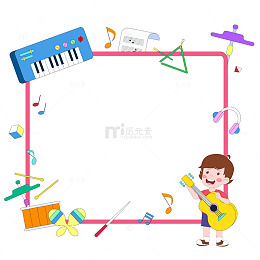 卡通儿童教育音乐课音乐器材png边框插画