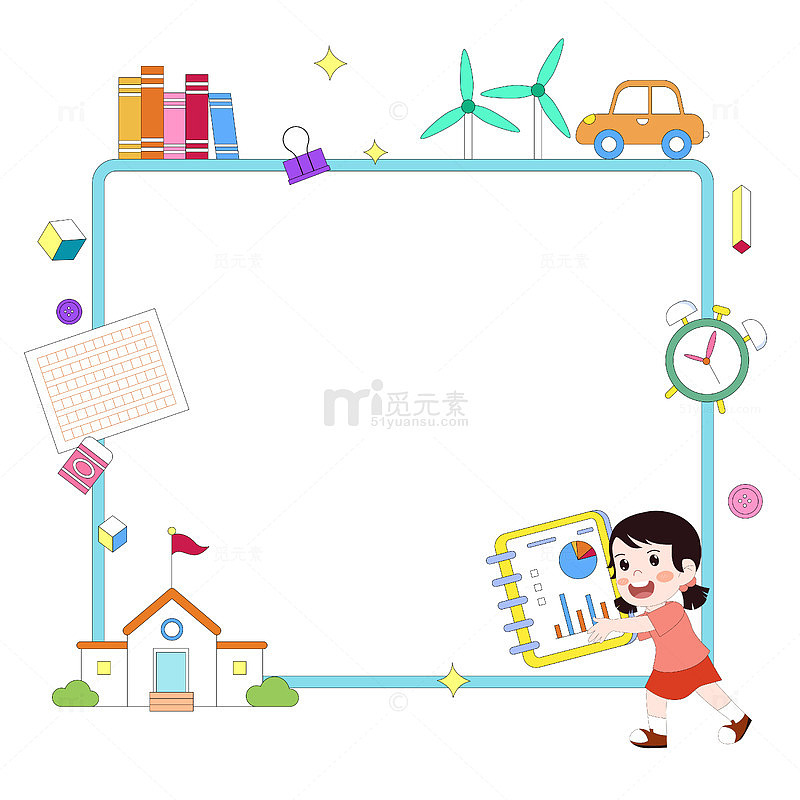 卡通儿童教育去上学学习工具边框插画