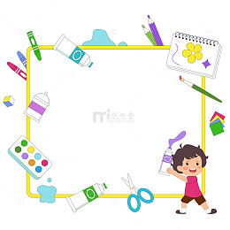 卡通儿童教育美术课美术器材边框插画